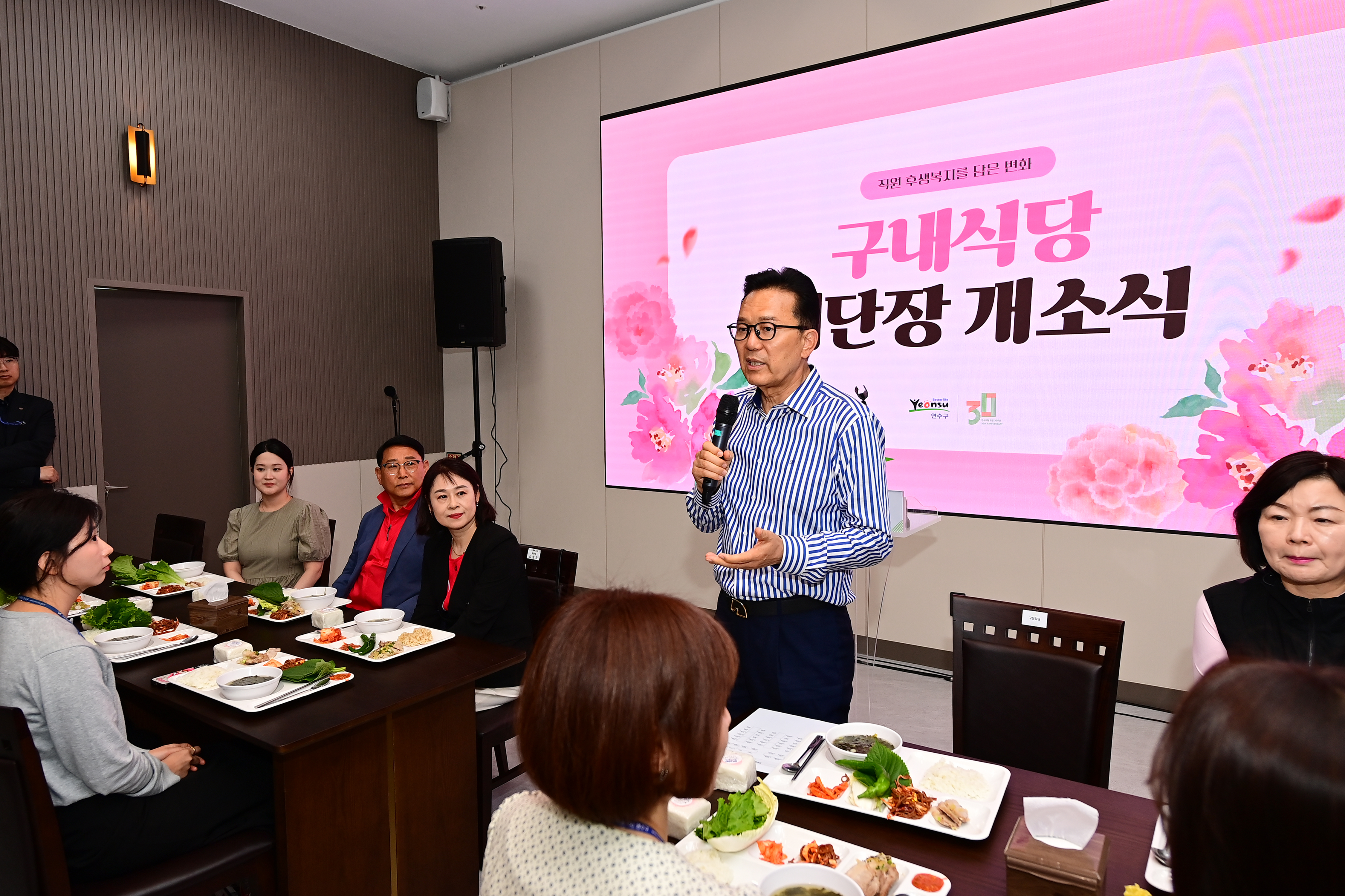 연수구는 직원들의 복지 향상과 업무 효율성 증진을 위해 구내식당 환경 개선 사업을 마치고 지난 26일 개소식을 열었다